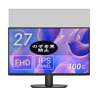 Antiespias Protector de Pantalla, compatible con Dell SE2725HM 27" Monitor, Screen Protector Película Protectora (Not Cristal Templado)