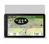 Antiespias Protector de Pantalla, compatible con Garmin Tread 2 6", Screen Protector Película Protectora (Not Cristal Templado)