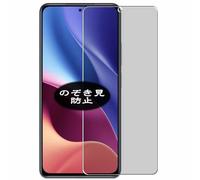 Antiespias Protector de Pantalla, compatible con MOTOROLA MOTO G56, Screen Protector Película Protectora (Not Cristal Templado)