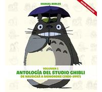 Antología del studio Ghibli Vol I: De Nausika a Mononoke (Manga Books)