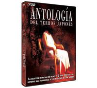 Antologia del Terror Japonés (3 DVD)