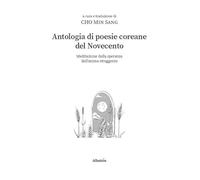 Antologia di poesie coreane del Novecento. Meditazione della speranza dall’anima struggente (Nuove voci)
