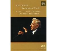Anton Bruckner - Symphonie Nr. 9 [Alemania] [DVD]