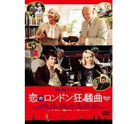 Antonio Banderas - You Will Meet A Tall Dark Stranger [Edizione: Giappone] [Italia] [DVD]