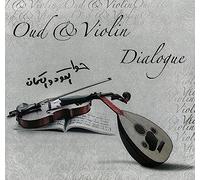 Anwar Hariri & Nazeeh Bourish - Oud & Violin Dialogue (Oriental Instrumental Music) [Vinilo]