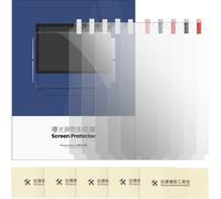 Anycubic Film Protector para Pantalla LCD - Photon Mono M5s/M5s Pro - Set de 5