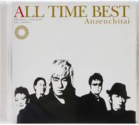 Anzenchitai All Time Best From Japan 2 CD 30 pistas NUEVO