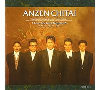 ANZENCHITAI - I Love You Kara Hajimeyou (Best Of)