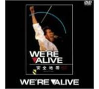 Anzenchitai - We Re Alive Live 1984 [Alemania] [DVD]