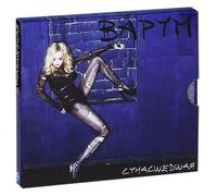 Anzhelika Varum. Sumasshedshaja (CD + DVD)