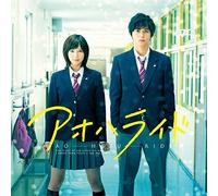 Ao-Haru-Ride Original Soundtra