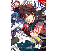 Ao Jyumonji Caleb Cook Eir Grimgar of Fantasy an (Tapa blanda) (Importación USA)