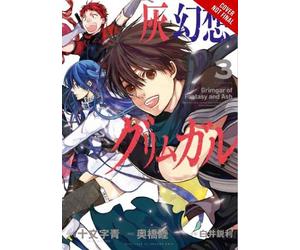 Ao Jyumonji Caleb Cook Eir Grimgar of Fantasy an (Tapa blanda) (Importación USA)