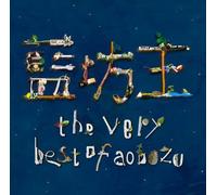 Aobozu - Very Best of Aobozu, The [Import]