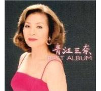 Aoe, Mina - Best Album (US Import)