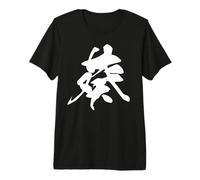 AOI 葵 - Caligrafía Japonesa, La Malvarrosa Camiseta Premium