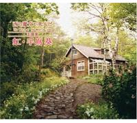 Aoi Teshima - Niji