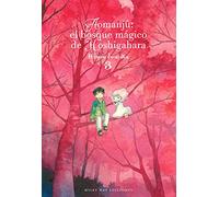 Aomanju: El Bosque Magico De Hoshigahara 3