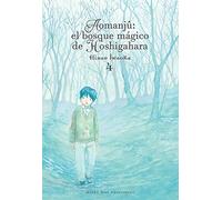 Aomanju: El Bosque Mágico De Hoshigahara 4