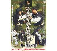 Aosaka Hiroshi - Shourinjikenpou No Sekai Europa Hen [Edizione: Giappone] [Italia] [DVD]