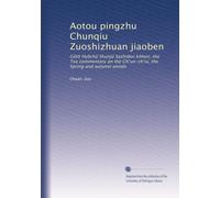 Aotou pingzhu Chunqiu Zuoshizhuan jiaoben: Gôtô Hyôchû Shunjû Sashiden kôhon, the Tso commentary on the Ch?un-ch?iu, the Spring and autumn annals: Volume 4