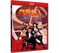 Aoyama, Chikako & Yip, Amy - Robotrix - Cover a [Alemania] [Blu-ray]