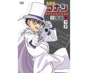 Aoyama Gosho - Detective Conan Dvd Selection Case 12. Kaitou Kid 2 [Edizione: Giappone] [Italia]