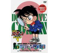 Aoyama Gosho - Detective Conan Part 1 Volume 2 [Edizione: Giappone] [Italia] [DVD]