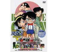 Aoyama Gosho - Detective Conan Part 1 Volume 6 [Edizione: Giappone] [Italia] [DVD]