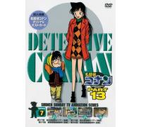 Aoyama Gosho - Detective Conan Part 13 Volume7 [Edizione: Giappone] [Italia] [DVD]
