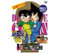 Aoyama Gosho - Detective Conan Part 14 Volume10 [Edizione: Giappone] [Italia] [DVD]