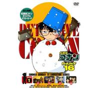 Aoyama Gosho - Detective Conan Part 16 Volume 1 [Edizione: Giappone] [Italia] [DVD]