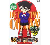Aoyama Gosho - Detective Conan Part 17 Volume3 [Edizione: Giappone] [Italia] [DVD]