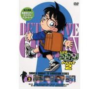 Aoyama Gosho - Detective Conan Part 2 Volume 3 [Edizione: Giappone] [Italia] [DVD]