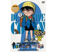 Aoyama Gosho - Detective Conan Part 2 Volume 5 [Edizione: Giappone] [Italia] [DVD]