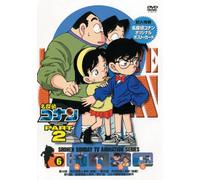 Aoyama Gosho - Detective Conan Part 2 Volume 6 [Edizione: Giappone] [Italia] [DVD]