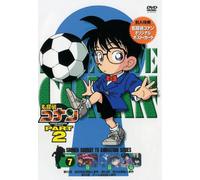 Aoyama Gosho - Detective Conan Part 2 Volume 7 [Edizione: Giappone] [Italia] [DVD]
