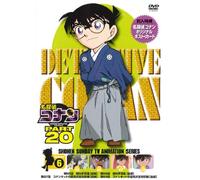Aoyama Gosho - Detective Conan Part 20 Volume6 [Edizione: Giappone] [Italia] [DVD]