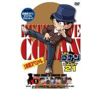 Aoyama Gosho - Detective Conan Part 21 Volume1 [Edizione: Giappone] [Italia] [DVD]