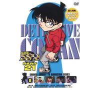 Aoyama Gosho - Detective Conan Part 21 Volume8 [Edizione: Giappone] [Italia] [DVD]