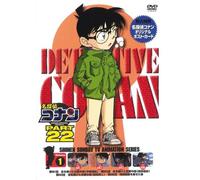 Aoyama Gosho - Detective Conan Part 22 Volume1 [Edizione: Giappone] [Italia] [DVD]