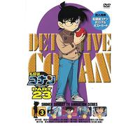 Aoyama Gosho - Detective Conan Part 23 Volume3 [Edizione: Giappone] [Italia] [DVD]