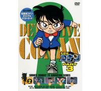 Aoyama Gosho - Detective Conan Part 3 Volume2 [Edizione: Giappone] [Italia] [DVD]