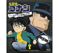 Aoyama Gosho - Detective Conan Treasured Selection File.Kuro Zukume No Soshiki To Fbi 7 [Edizione: Giappone] [Italia] [Blu-ray]