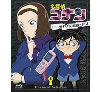 Aoyama Gosho - Detective Conan Treasured Selection File.Kuro Zukume No Soshiki To Fbi 8 [Edizione: Giappone] [Italia] [Blu-ray]
