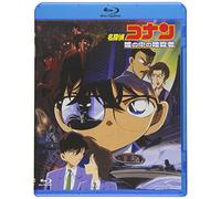 Aoyama Gosho - Gekijou Ban Detective Conan Hitomi No Naka No Ansatsusha [Edizione: Giappone] [Italia] [Blu-ray]