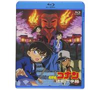 Aoyama Gosho - Gekijou Ban Detective Conan Meikyuu No Crossroad [Edizione: Giappone] [Italia] [Blu-ray]