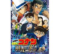 Aoyama Gosho - Gekijou Ban Detective Conan The Fist Of Blue Sapphire [Edizione: Giappone] [Italia] [Blu-ray]