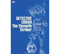 Aoyama Gosho - Gekijouban Detective Conan The Eleventh Striker Special Editionlimited (2 Dvd) [Edizione: Giappone] [Italia]