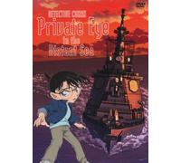 Aoyama Gosho - Gekijouban Detective Conan Zekkai No Private Eye Special Editionlimite (2 Dvd) [Edizione: Giappone] [Italia]